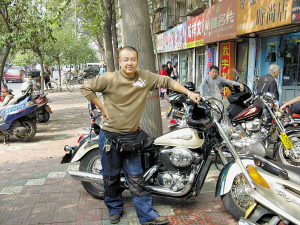 晒刺激:骑着摩托去旅行--洛阳晚报--河南省第一