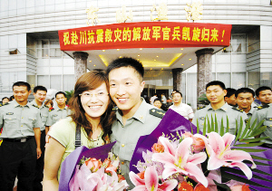 2008之炫凤动--洛阳晚报--河南省第一家数字报