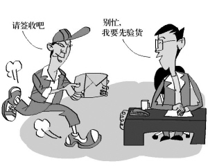 新《邮政法》出台,10月起实施--洛阳晚报--河南