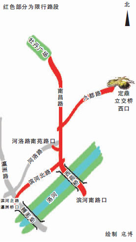 市区部分路段限行大货车--洛阳晚报--河南省第