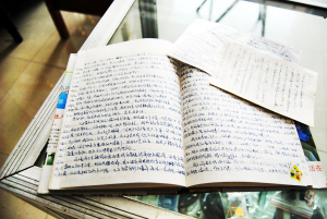 一本成长日记里的秘密--洛阳晚报--河南省第一
