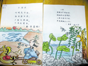 诗中寻画 画中品诗--洛阳晚报--河南省第一家数