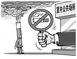 一根烟头点燃的控烟选择题--洛阳晚报--河南省