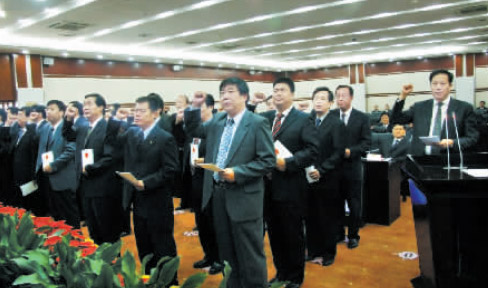 2009年,市政府被任命人员集体宣誓--洛阳晚报