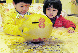 五年级学生存20万元零花钱--洛阳晚报--河南省