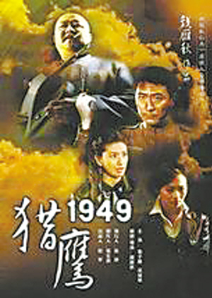 猎鹰1949--洛阳晚报--河南省第一家数字报刊
