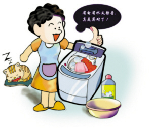 变频洗衣机 小知识--洛阳晚报--河南省第一家数