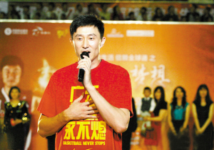 著名篮球国手杜锋退役--洛阳晚报--河南省第一