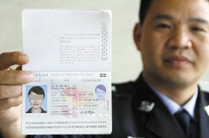 中华人民共和国电子普通护照将于今年5月15日