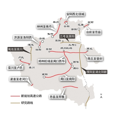 我省新规划10条高速公路--洛阳晚报--河南省第
