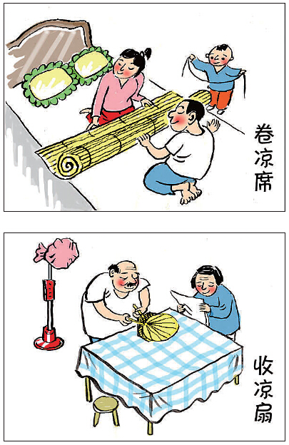幽默漫画--洛阳晚报--河南省第一家数字报刊