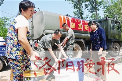 亲人解放军送水进旱区--洛阳晚报--河南省第一