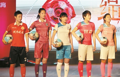 中国女足超级联赛4月开赛 br 揭幕战北京对江苏