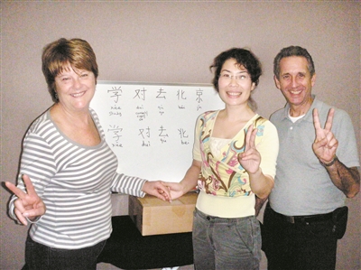 对外汉语教师缺口500万 br 教外国人学汉语拓