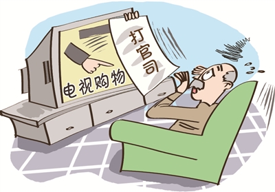 电视购物起纠纷 消费者该如何维权 --洛阳日报