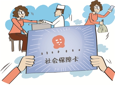 今年社保卡将基本实现全国一卡通 --洛阳日报--洛阳晚报--河南省第一家数字报刊
